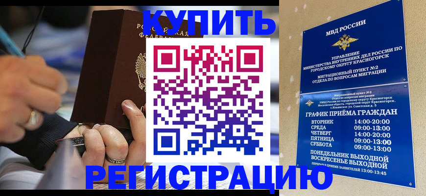 регистрация для школы в Симе