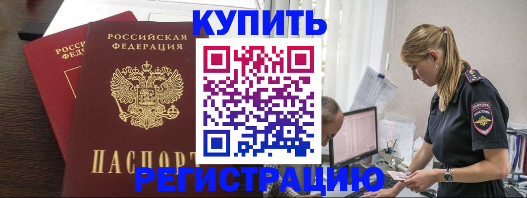 временная регистрация госуслуги в Симе