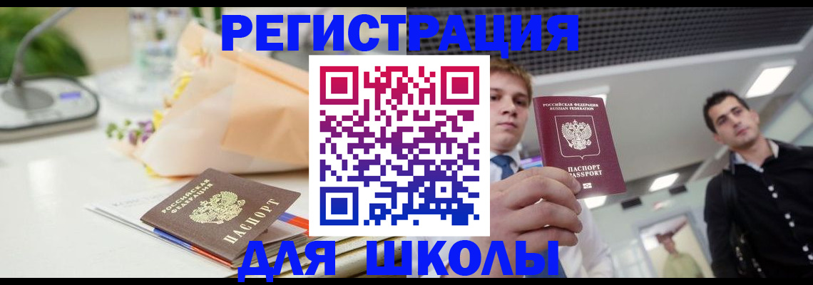 пропишу в квартире в Симе