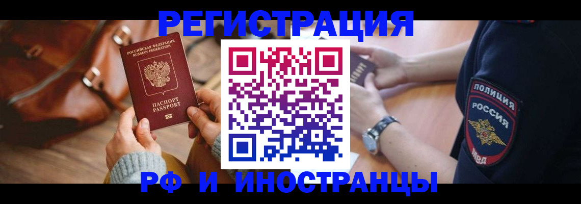 регистрация для дет. сада в Симе