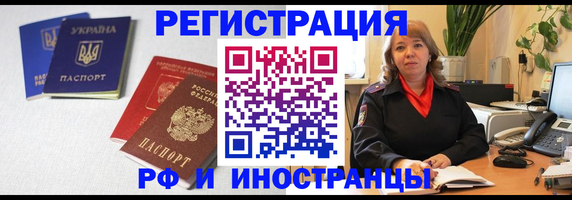 временная регистрация надежно в Симе